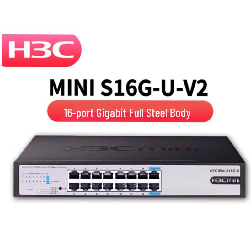 H3C Enterprise Gigabit Network Switches