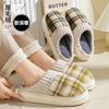 Household thick-bottomed warm cotton slippers women's autumn and winter plush warm couple indoor home thick-bottomed non-slip confinement cotton mop