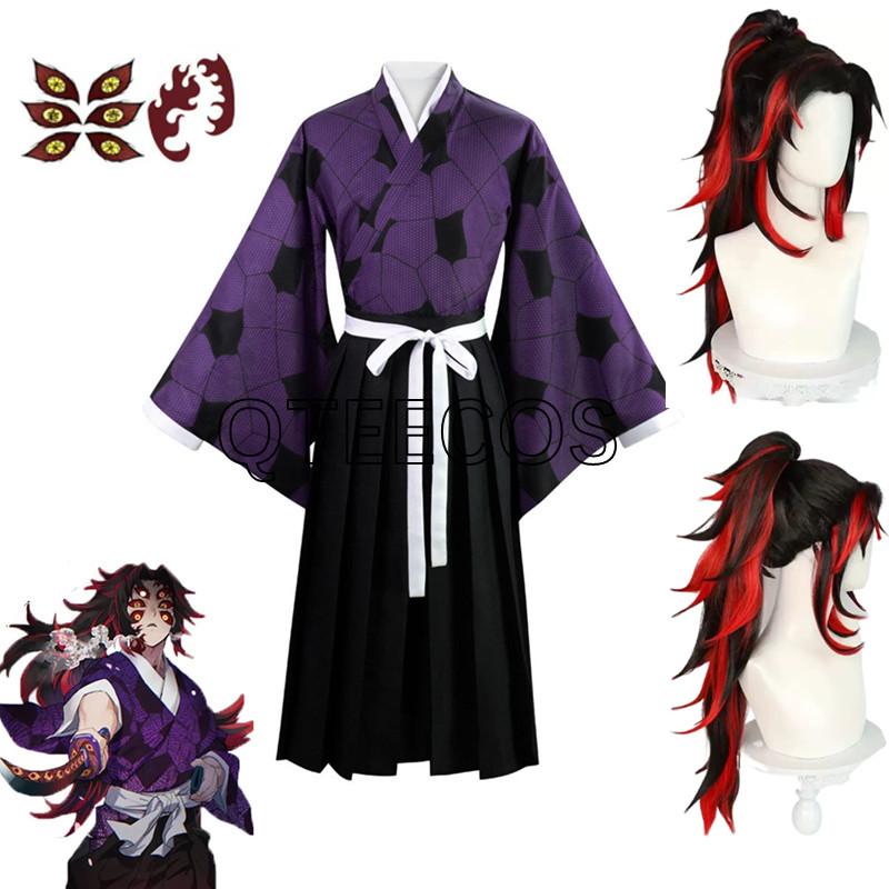 Kokushibo Cosplay Costume Wig Anime Purple