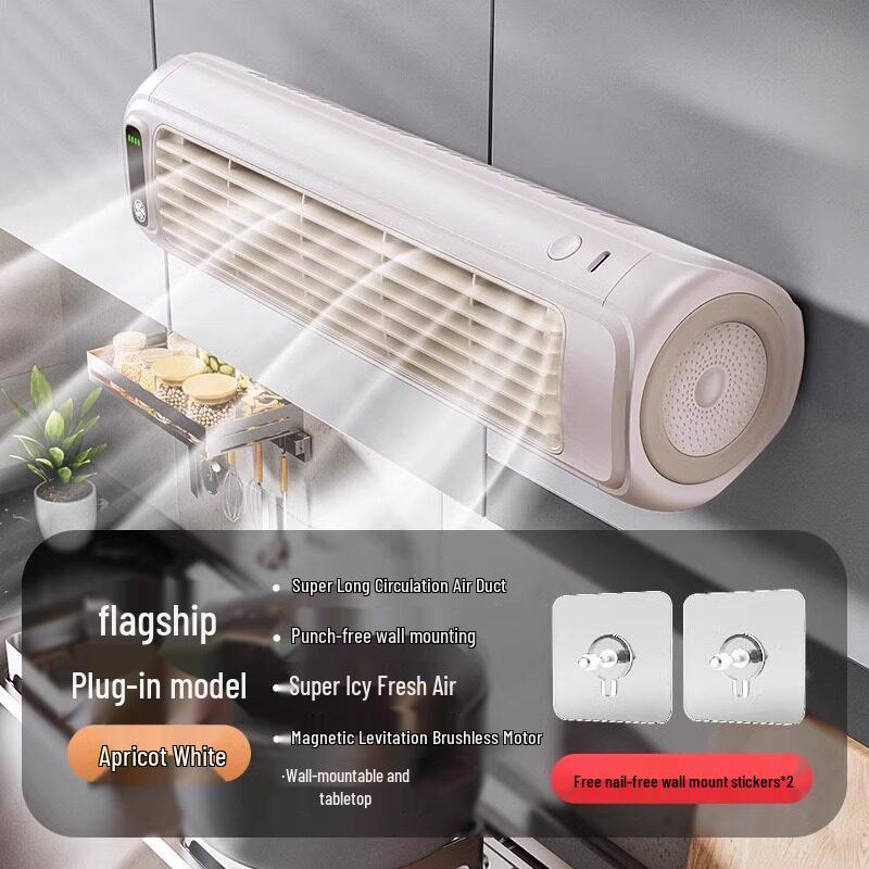 Punch-Free Wall-Mounted Small Fan for Kitchen, Bathroom, and Bedroom with Light 2000mAh Battery