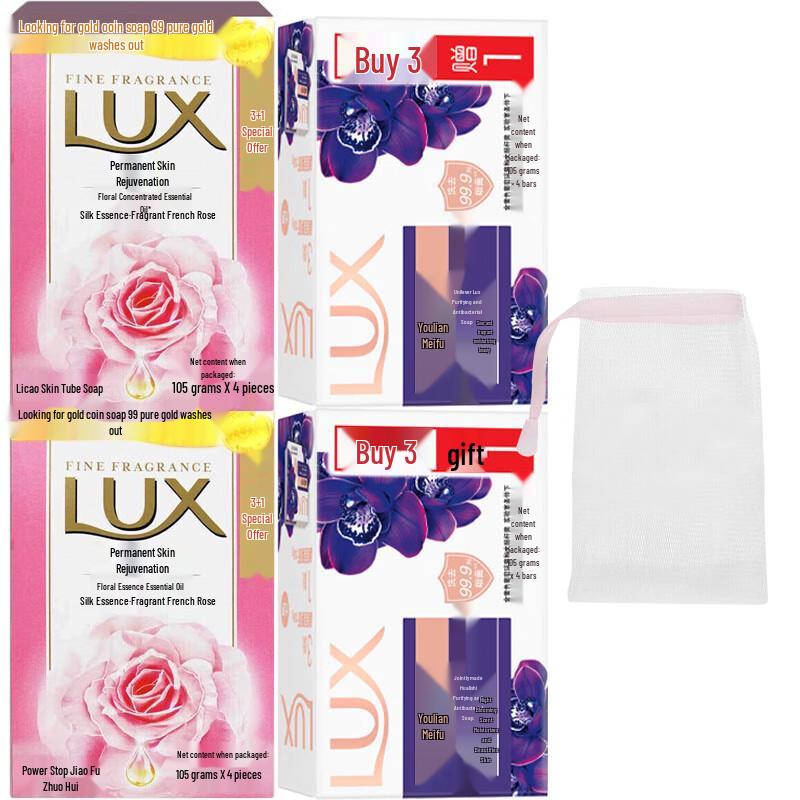 LUX Scented Soap Bar Variety Pack