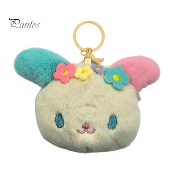 Healing Style Key Ornament Cute Fluffy Rabbit Keychain, Plush Card Holder Pendant with Gift for Students Flower Embroidery, Kawaii Bag Charm