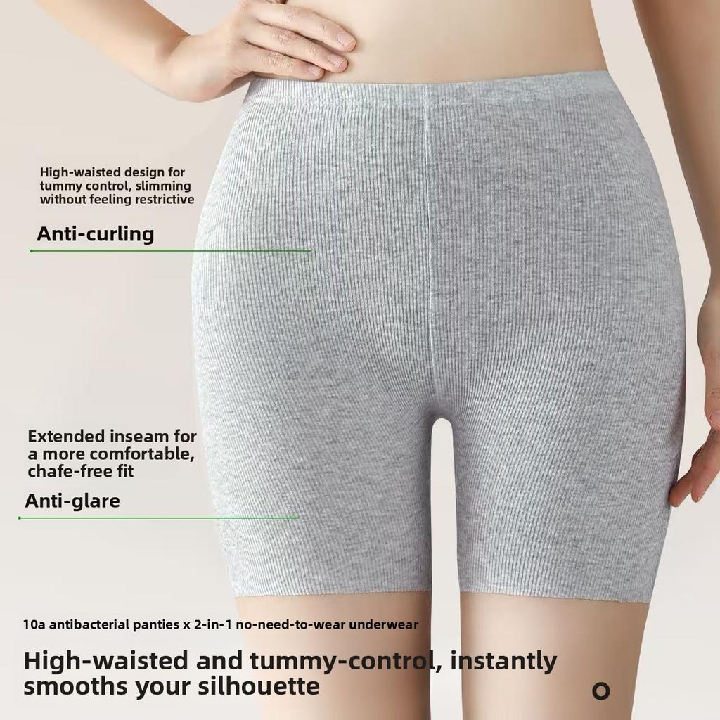 Women's Summer Thin Sports Yoga Traceless Ice Silk Anti Glare Safety Underwear