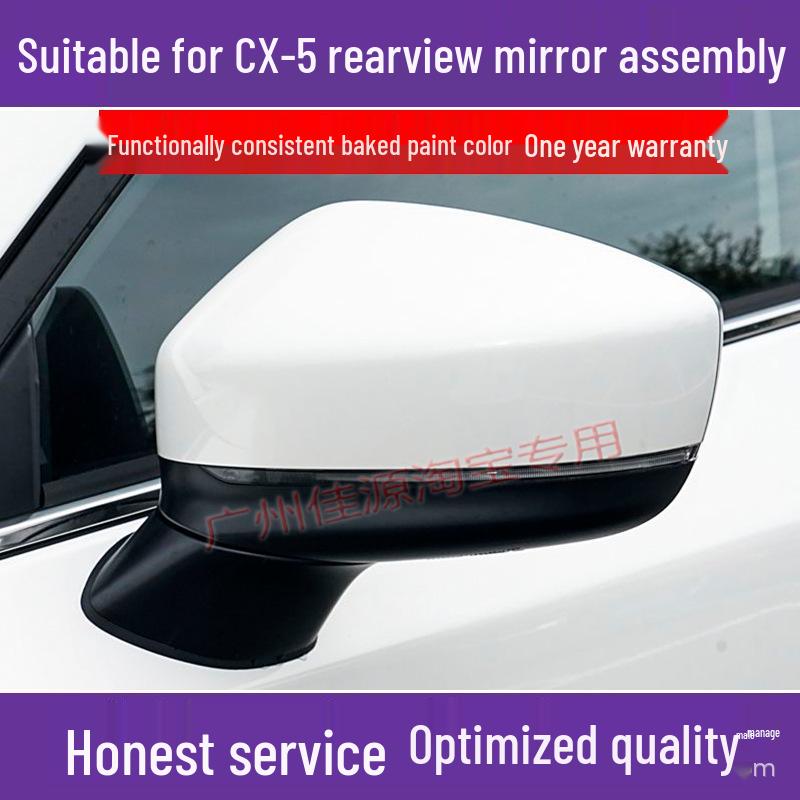 Mazda CX5 Rearview Mirror Assembly for 2017-2025: Electric Folding Model