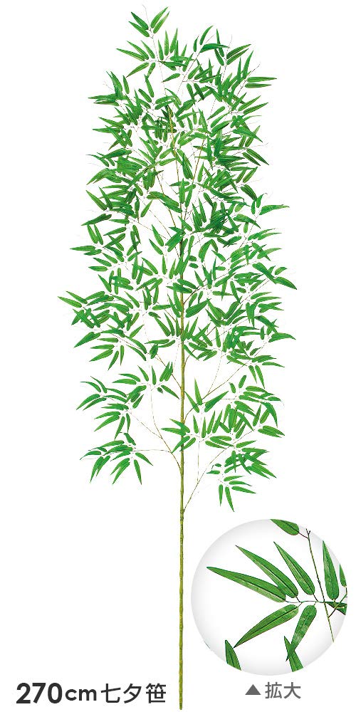 

270см Очень большой бамбук Танабата Бамбук Танабата Искусственный бамбук Бамбук Танабата Пластиковый Искусственный бамбук Танабата Фестиваль Танабата Бамбук Бамбук зелёный