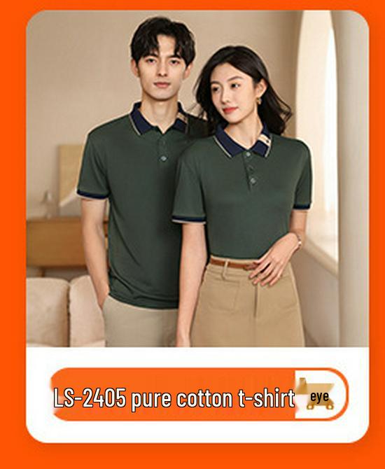 Men's Short Sleeve Ice Silk Crew Neck T-shirt - Custom Logo, Loose Fit, Trendy Casual Wear