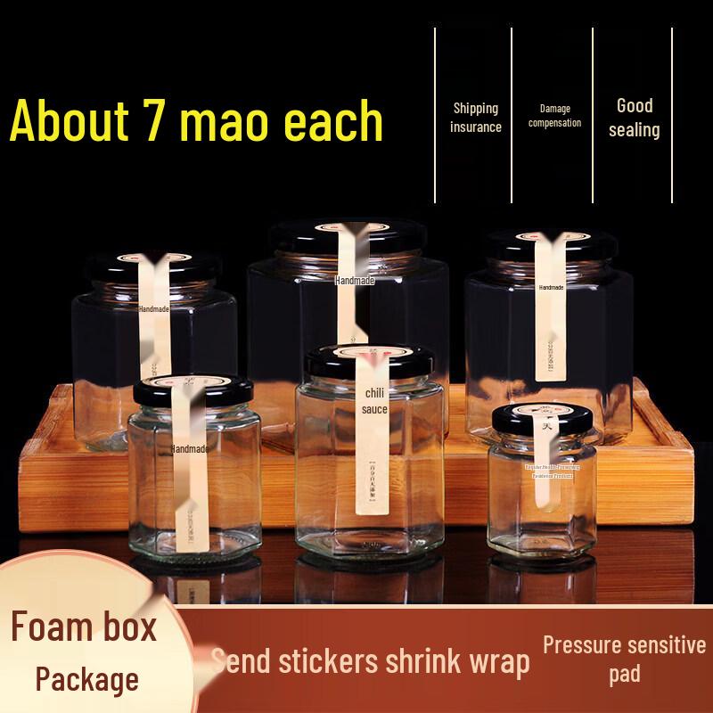 Qiwei Hexagonal Glass Food Storage Jar
