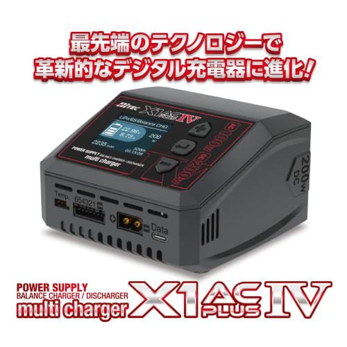 Hi-Tec X1 AC Plus IV Multi-Charger 44354, Dual-Channel AC/DC Charger/Discharger, High Performance, Easy Operation, Compatible with RC Batteries, Trick