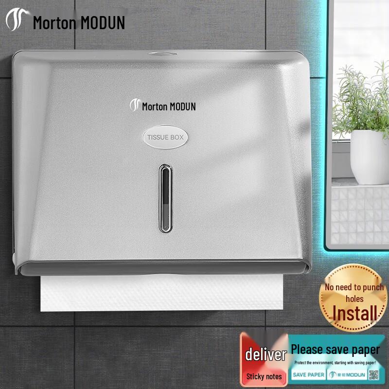 MODUN MD-5825 Wall-Mounted Hand Towel Dispenser