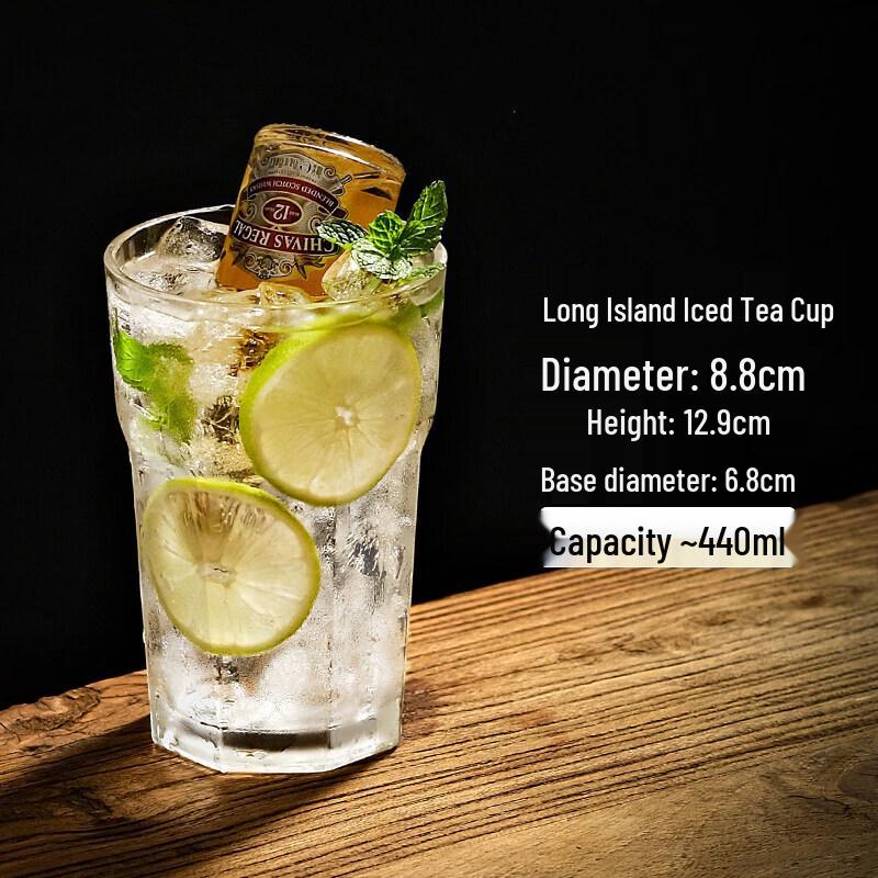 Collins Cocktail Glass