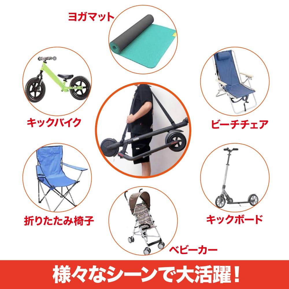 AllBright Strider Carry Shoulder Strap Belt, Carrying, Bicycle, Tricycle, Skateboard, Stroller,