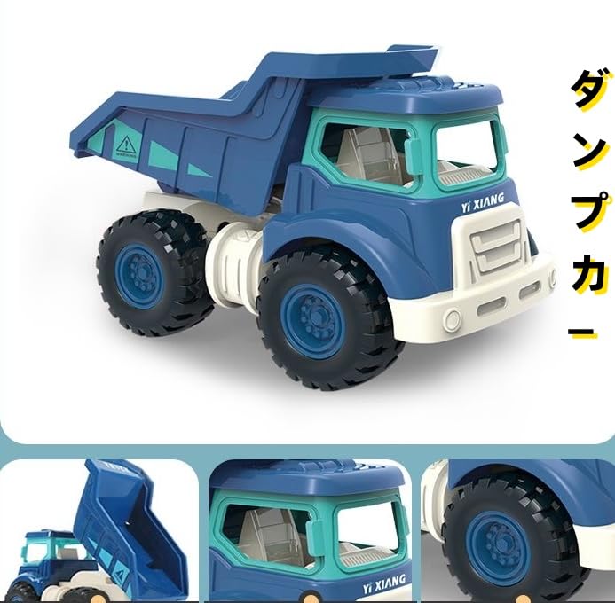 SUNAO - Spielzeug, Weihnachten, Geburtstag, Geschenk, Baufahrzeuge, Set mit 4, Kran, Bagger, Mischer, Kipper, Baustelle, Geschenk, 2 Jahre