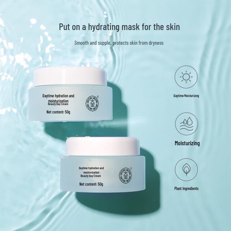 Dabao SOD Moisturizing Face Cream