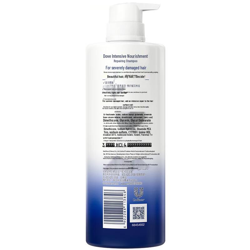Dove Intensive Nourishing Shampoo
