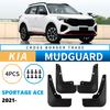 For Kia Sportage ACE -2025 Mudguards Splash Guards Front Rear Wheels Fender Car Accessories 4Pcs Auto Parts
