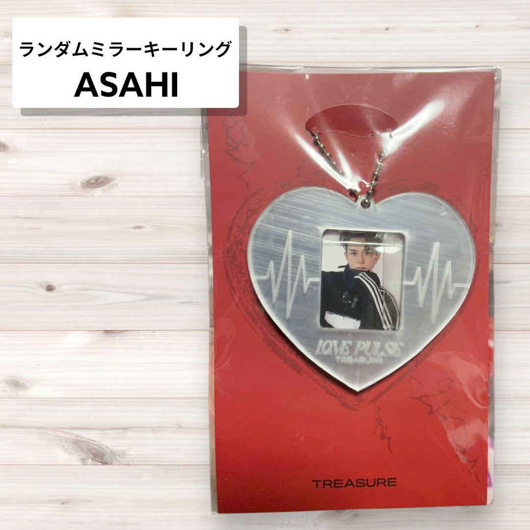 

[USED] Asahi Korea Popup Random Mirror Photo Key Ring LOVE PULSE