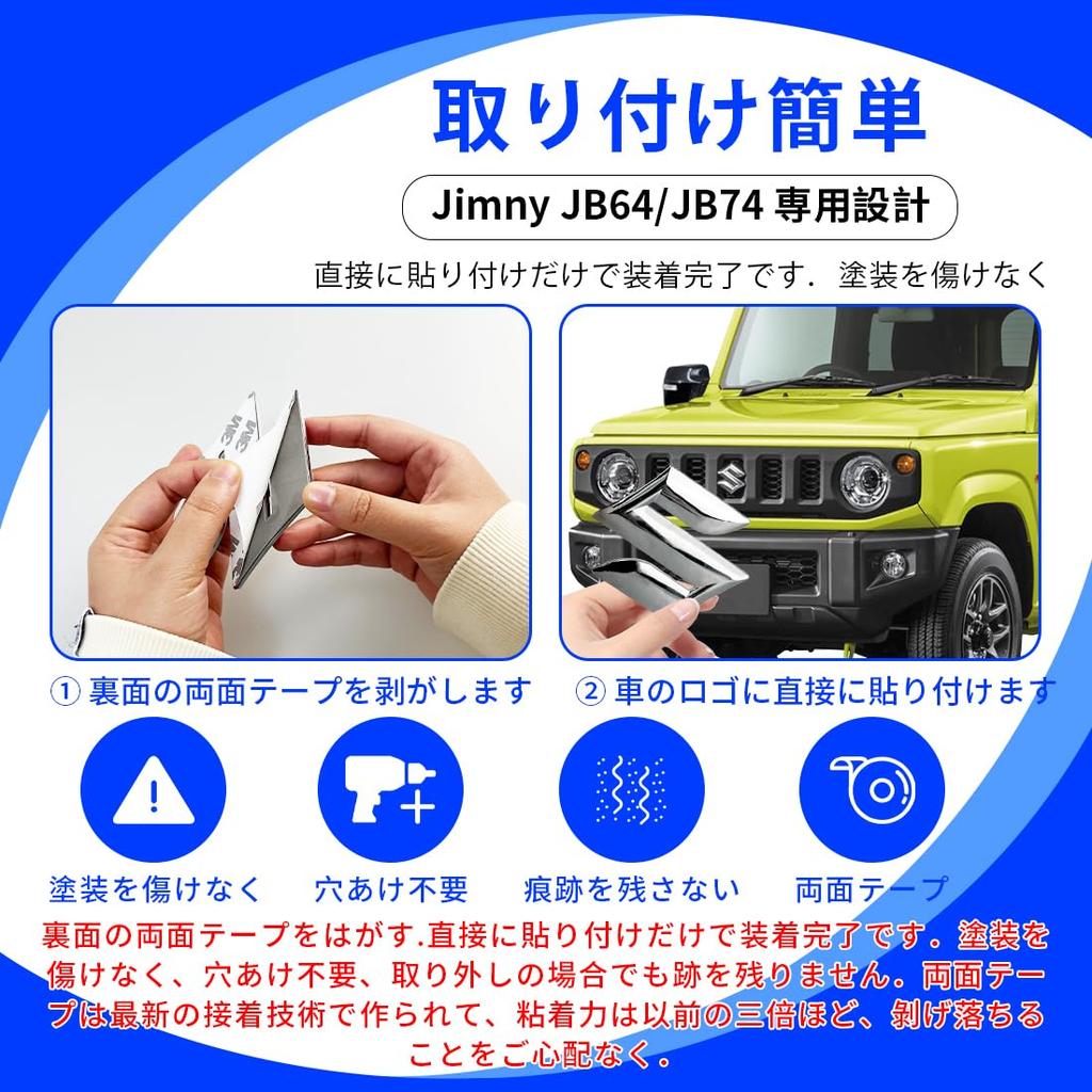 RaKuLife Jimny Emblem Silber Suzuki JB64 JB74 JB74 Gymny Emblem Front Exterieur Zubehör Suzuki