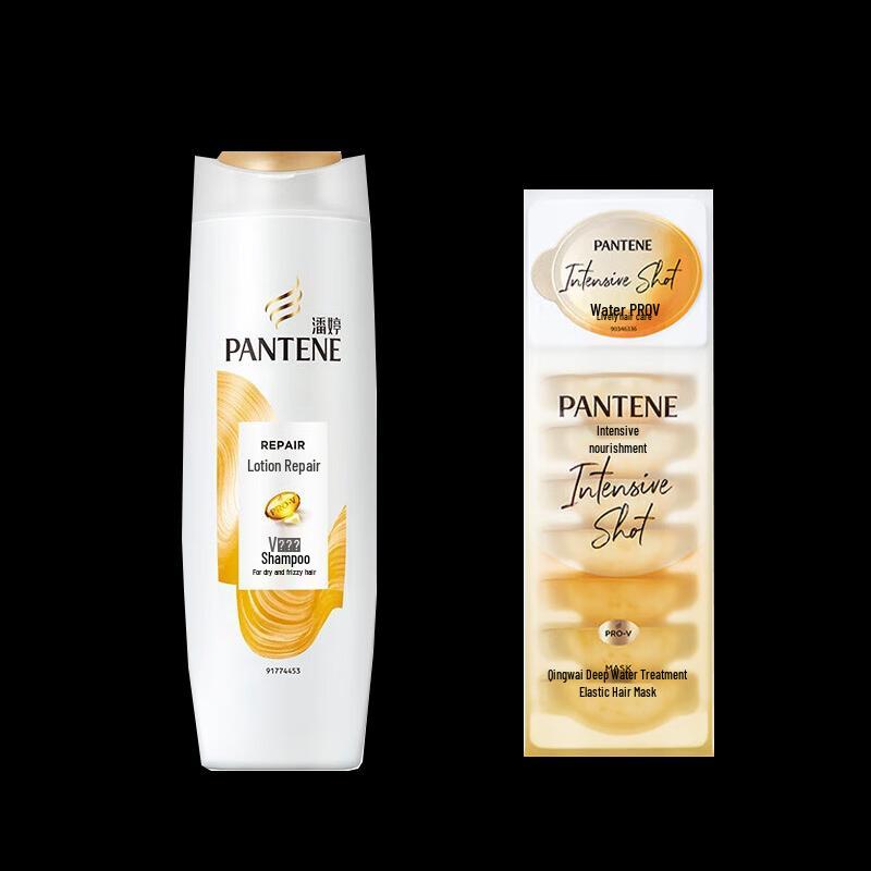 

Pantene Lotion Repair Shampoo & Hair Mask Bundle