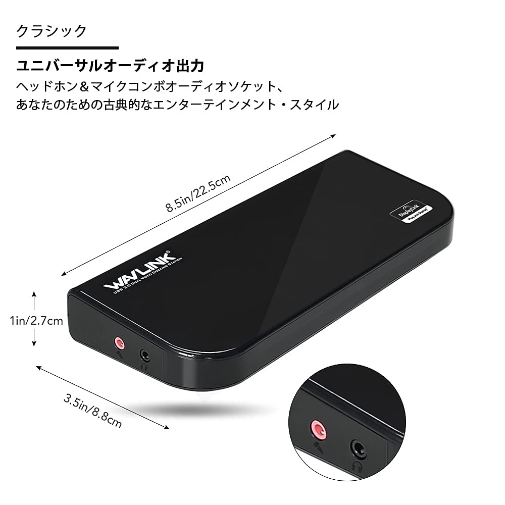 WAVLINK Docking Station Up To 2K 2048x1152 2 X Ports 4 X Ports 5Gbps Data Transfer Speed High Speed Equipped with Gigabit Ethernet Port Giga Port At 1