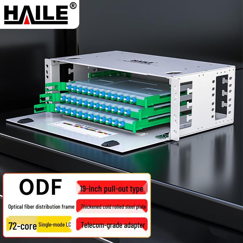 HAILE 19-inch Rack Mount Single Mode ODF Fiber Optic Distribution Frame