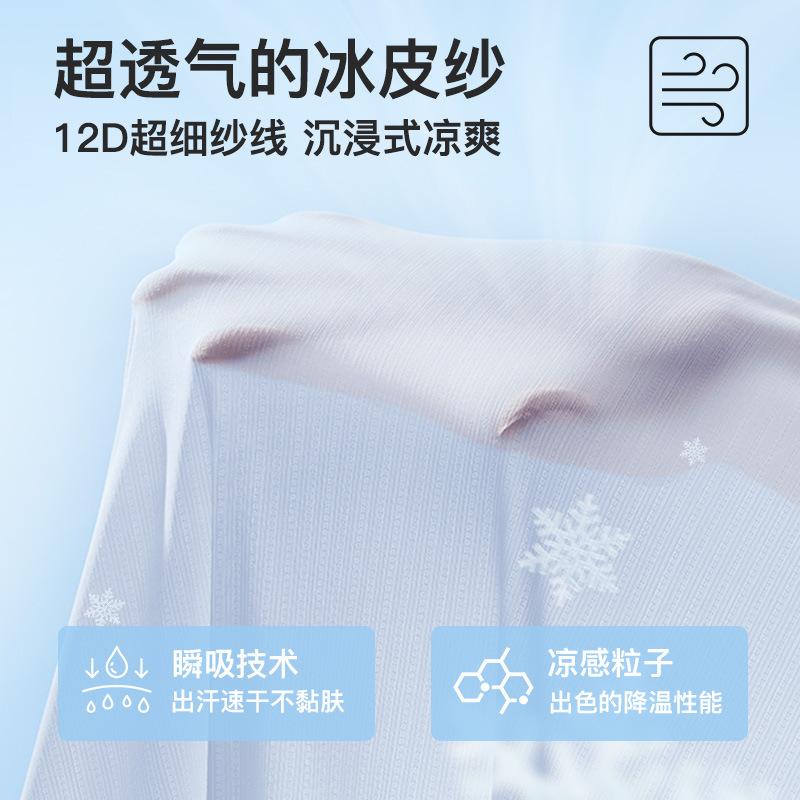 11A bacteriostatic ultra-thin model, cool and beautiful back, thin shoulder strap, seamless and breathable in summer, invisible and comfortable