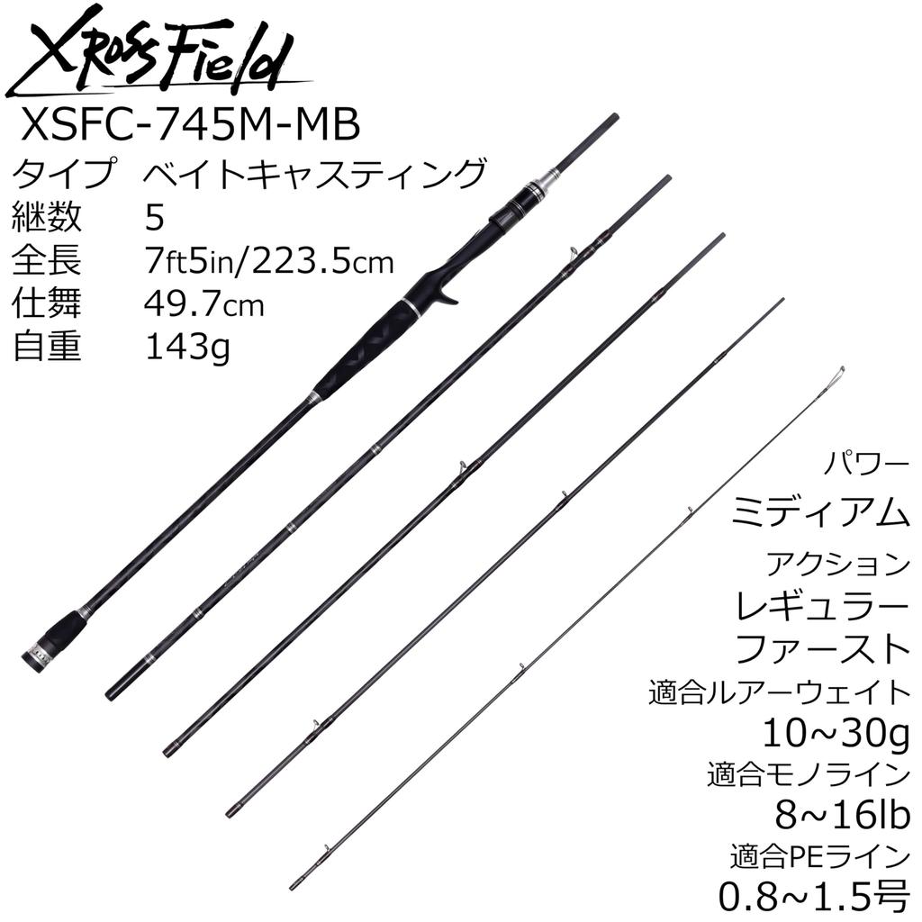 Abu Garcia XrossField XSFC-745M-MB rod mobile multi-piece