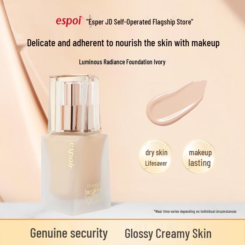 

ESPOIR Professional Long-lasting Foundation