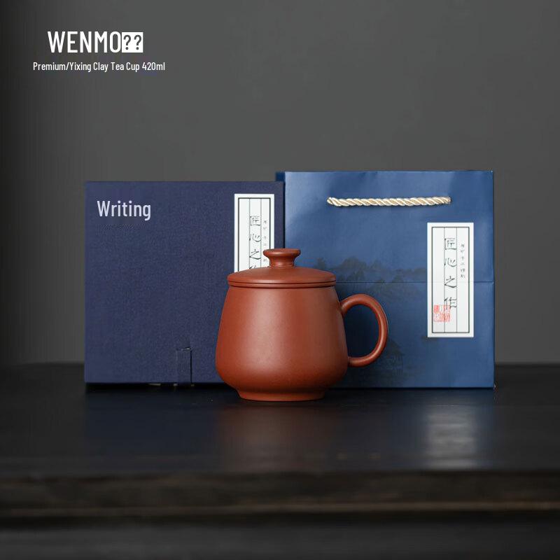 Handmade Zisha Tea Brewing Cup Gift Set
