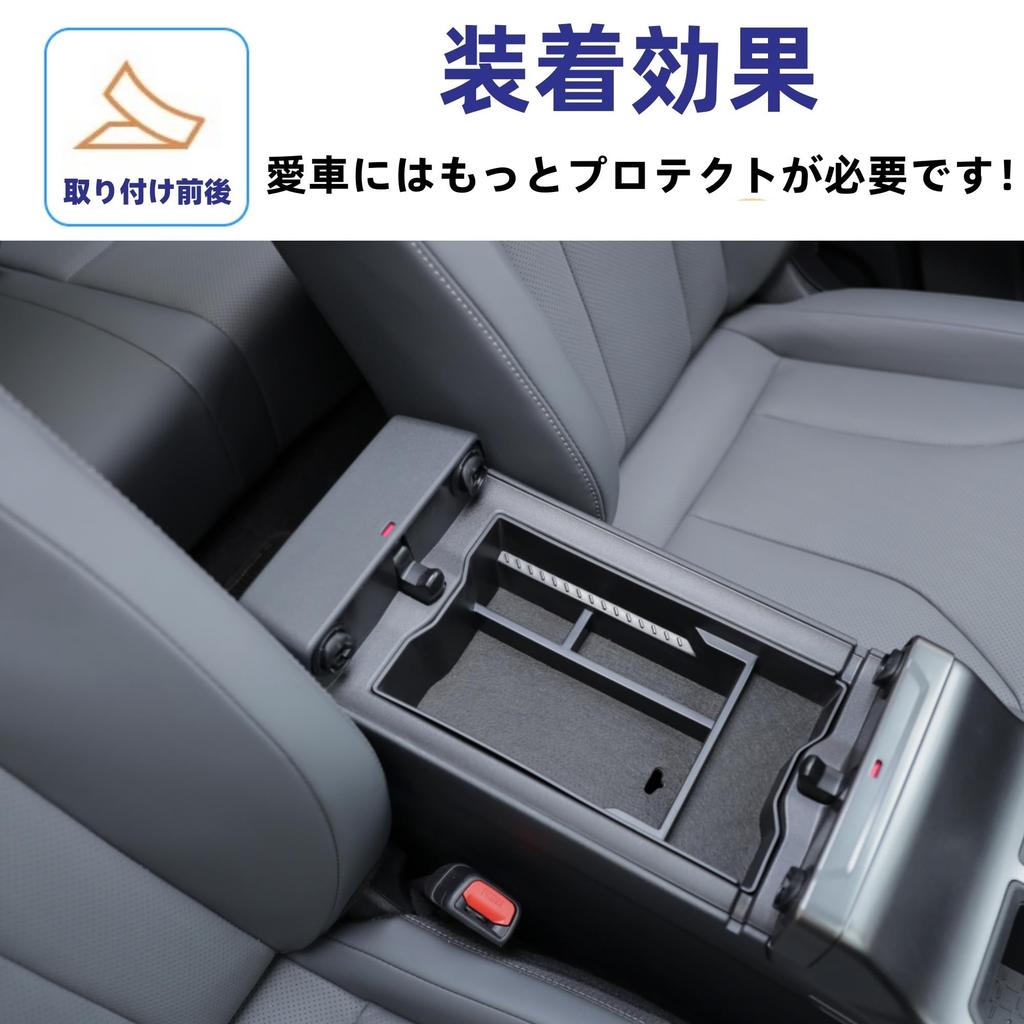 Glealcco Center Console Armrest Storage Box Fits the New RAV4 Interior Parts Dual Layer - (60 Series) - (B+C Type)
