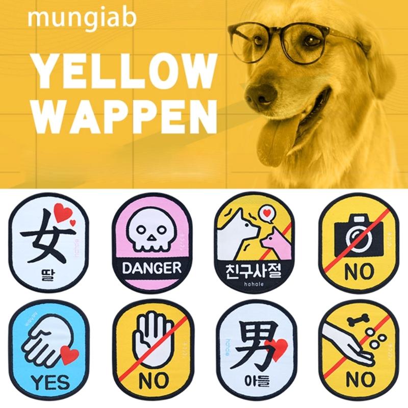 Outdoor Pet Dog Social Identity Stickers in Waterproof Fabric Essential for Dog Lover Belongings Showcases Your Careful