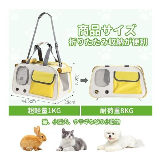 WagBloom Pet Carrier Bag, Foldable Cat Carrier Bag, Breathable & Lightweight, Small Dog Carrier Bag, 3WAY, Handbag/Shoulder/Car Load Capacity 8KG,