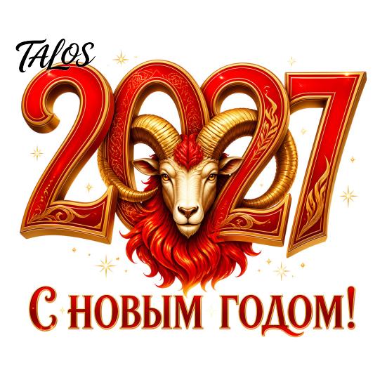 Static Adsorption Glass Clings 2027 New Year Window Clings, Double-Sided Red Gold Sheep Head Decals Decorative Film for Glass, PVC Stickers