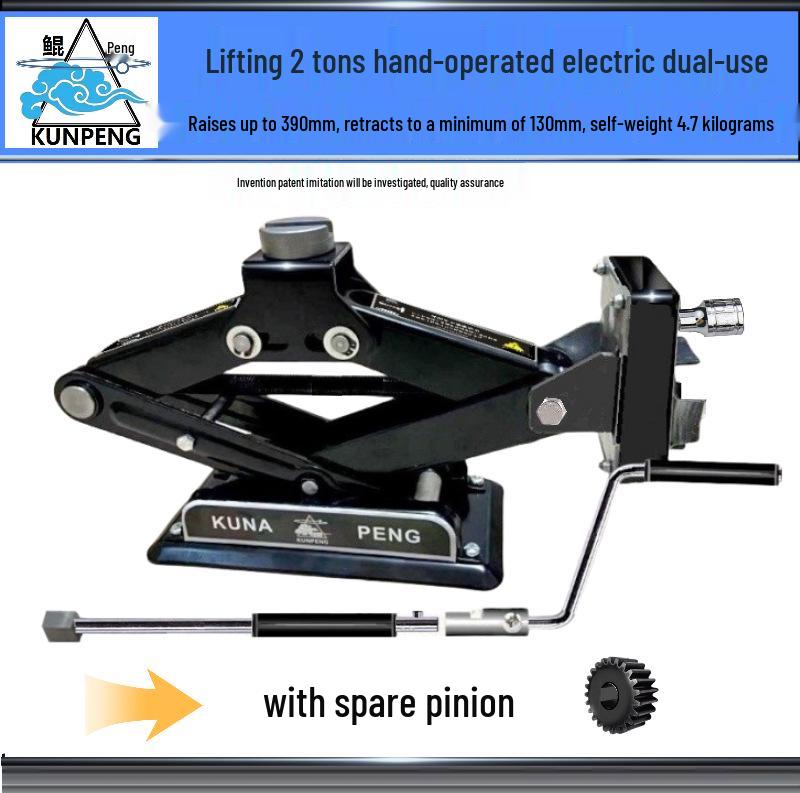 12V Electric Hand-Crank Multifunctional Bottle Jack for SUVs, Trucks, and Cars