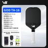 T700 Carbon Fiber Pickleball Paddle High Elasticity Dual Foam Core Professional Grade Indoor Outdoor Play