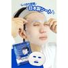 Pore ??Nadeshiko Boy's Sheet Mask Pore Tightening Men's Face Mask 10 Pieces