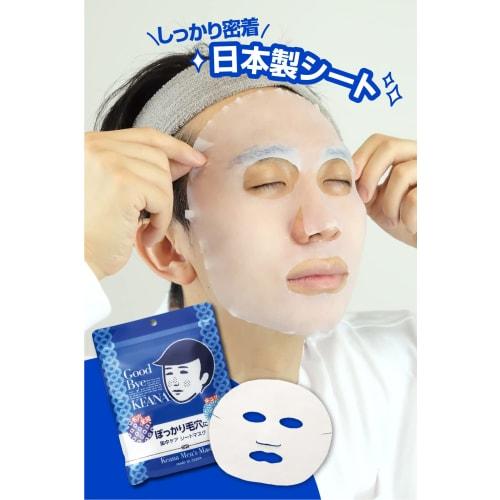 Pore ??Nadeshiko Boy's Sheet Mask Pore Tightening Men's Face Mask 10 Pieces