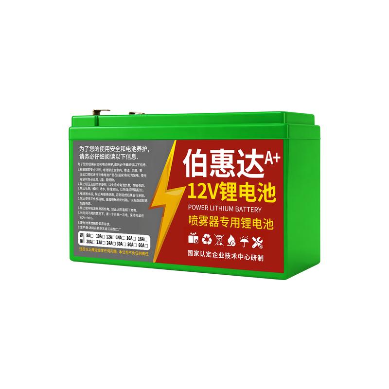 Bohuidada 12V Lithium Battery for Agricultural Sprayers