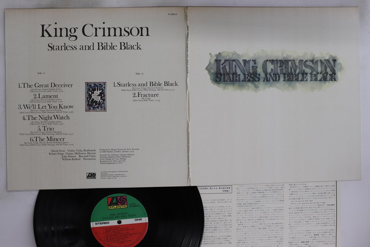 

LP Record KING CRIMSON - Starless & Bible Black P10341A ATLANTIC 1977 Japan Rock Used