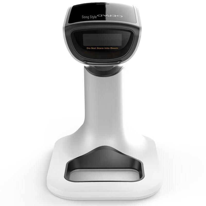 Gepai SK-5020 Wireless 1D 2D Bluetooth Barcode Scanner
