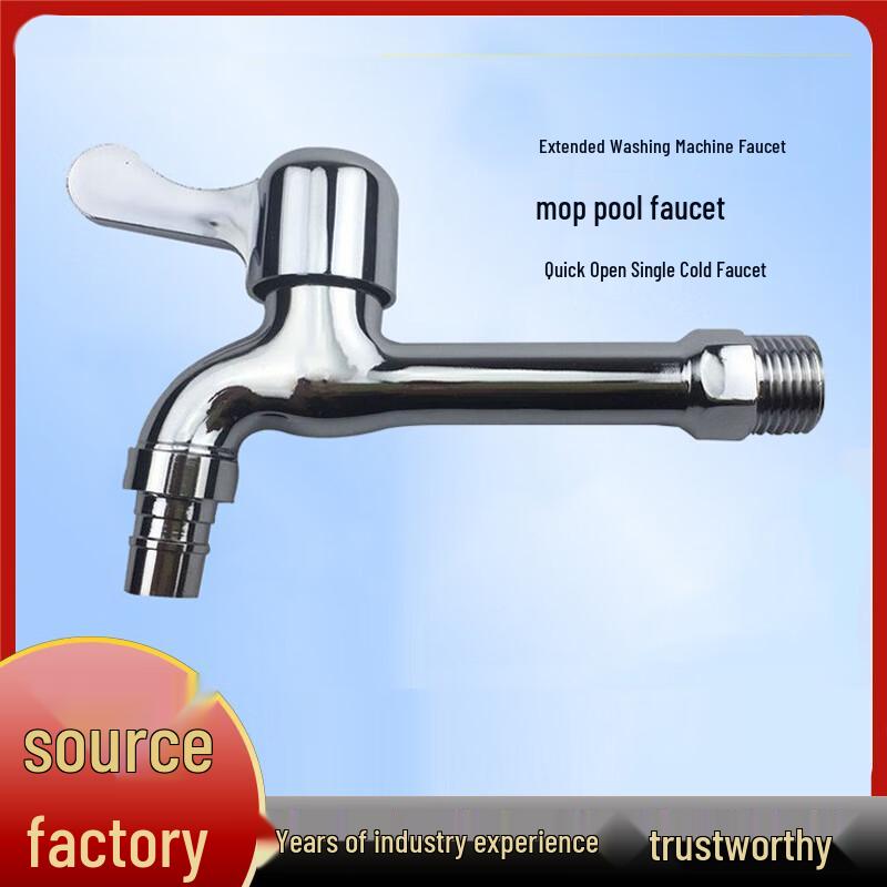 Удлиненный кран для стиральной машины