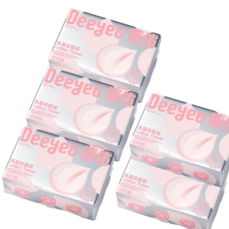 DeYou Cream Cloud Soft 3-Ply Facial Tissues