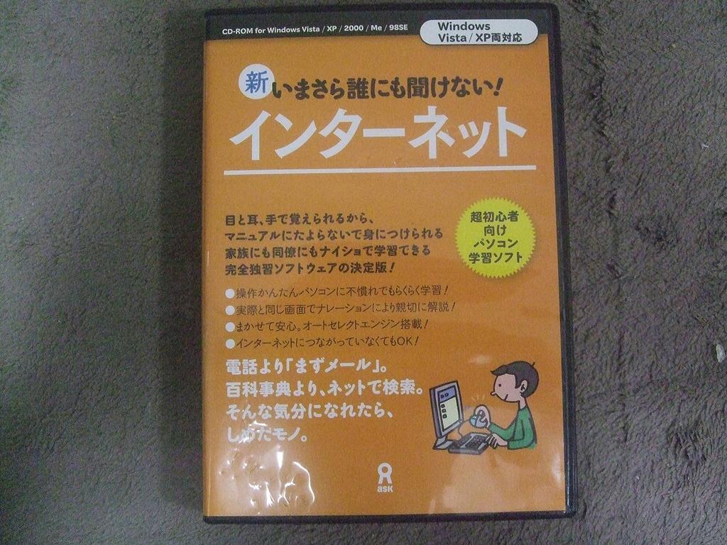 DVD DVD - New: It's too late to ask anyone no NONE Japan Movies & DVD Used