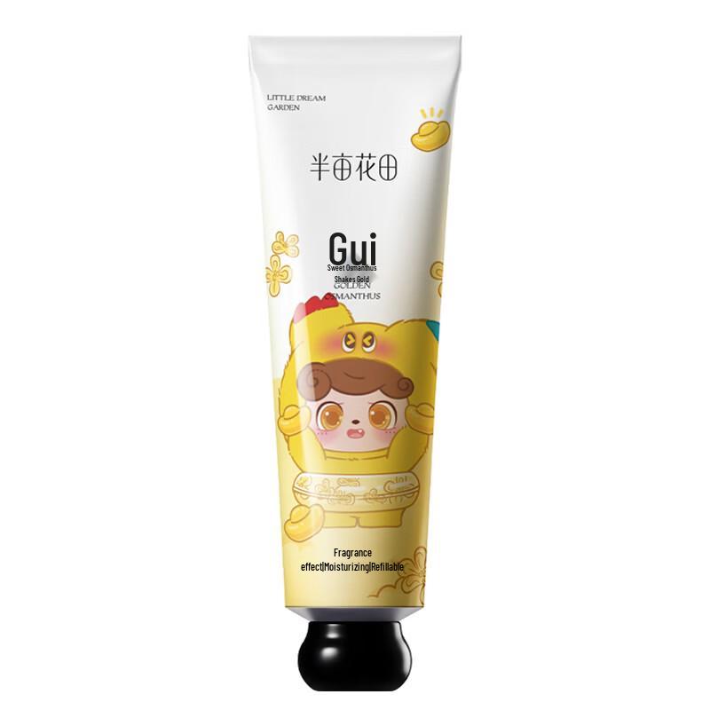 

Little Dream Garden Sweet Osmanthus Hand Cream