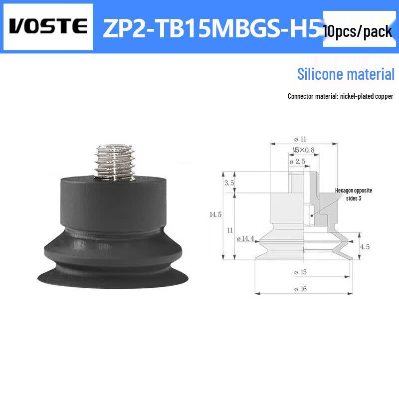 VOSTE Vacuum Bellows Suction Cup