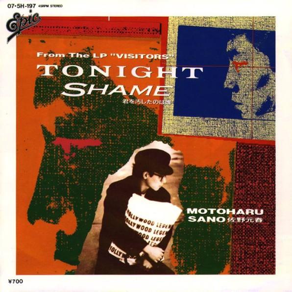 

7inch Record MOTOHARU SANO - Tonight / Shame 075H197 EPIC 1984 Japan Japanese Pop/Rock