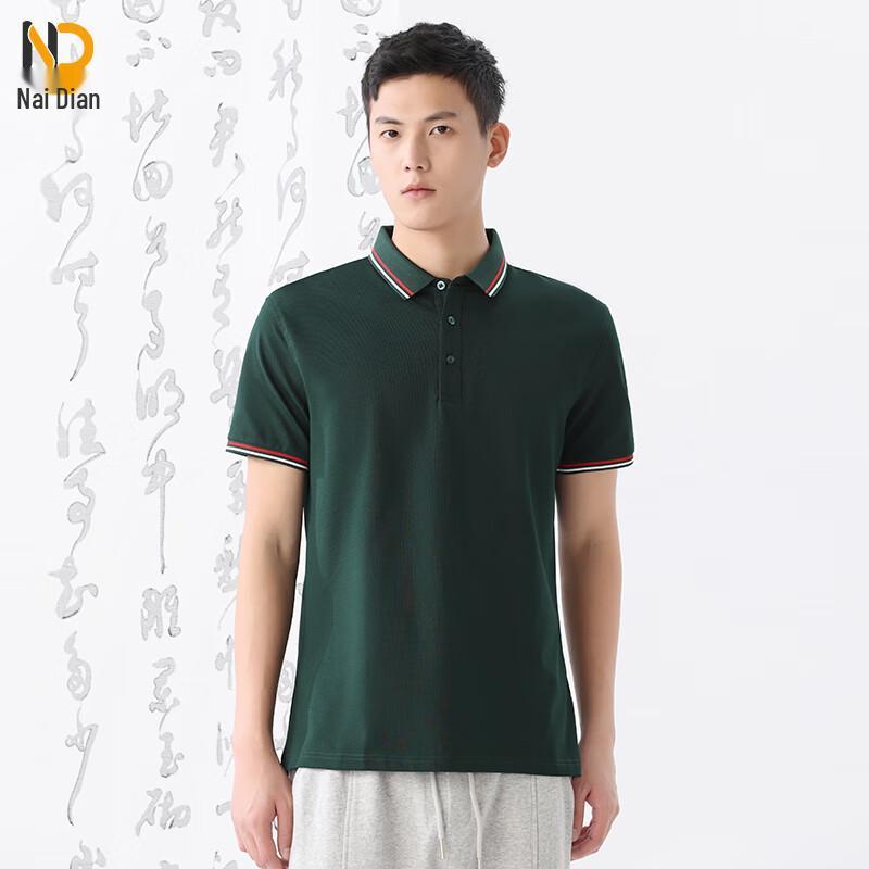 Unisex Sommer-Kurzarm-Poloshirt