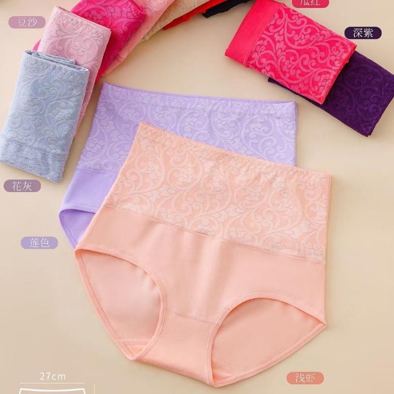 New women's large-size high-waisted waist jacquard cotton briefs for women, fashionable, simple and comfortable breathable underwear for women