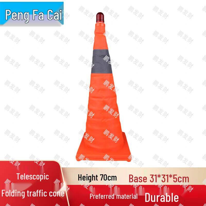 70cm Foldable Emergency Traffic Cone with Light 1