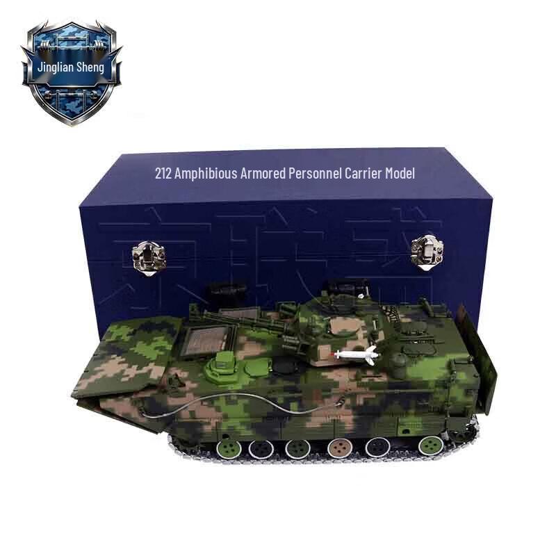 212 Amphibious 05 IFV Military Model