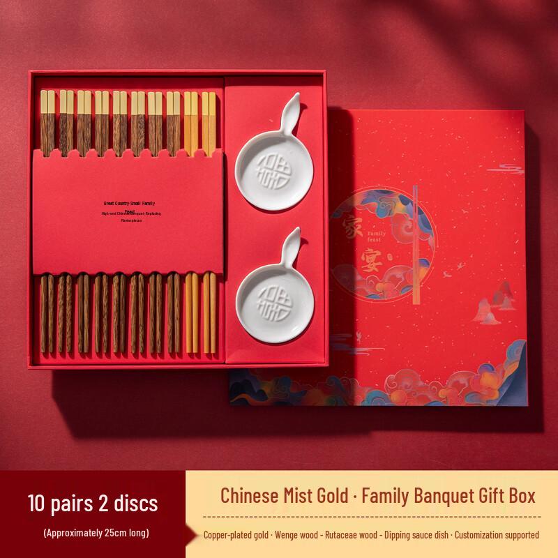 Xihe Family Wooden Chopsticks Set